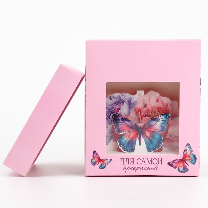 Коробка подарочная складная с 3D эффектом, упаковка, «Для тебя», 11 х 11 х 13 см Коробка подарочная складная с 3D эффектом, упаковка, «Для тебя», 11 х 11 х 13 см
