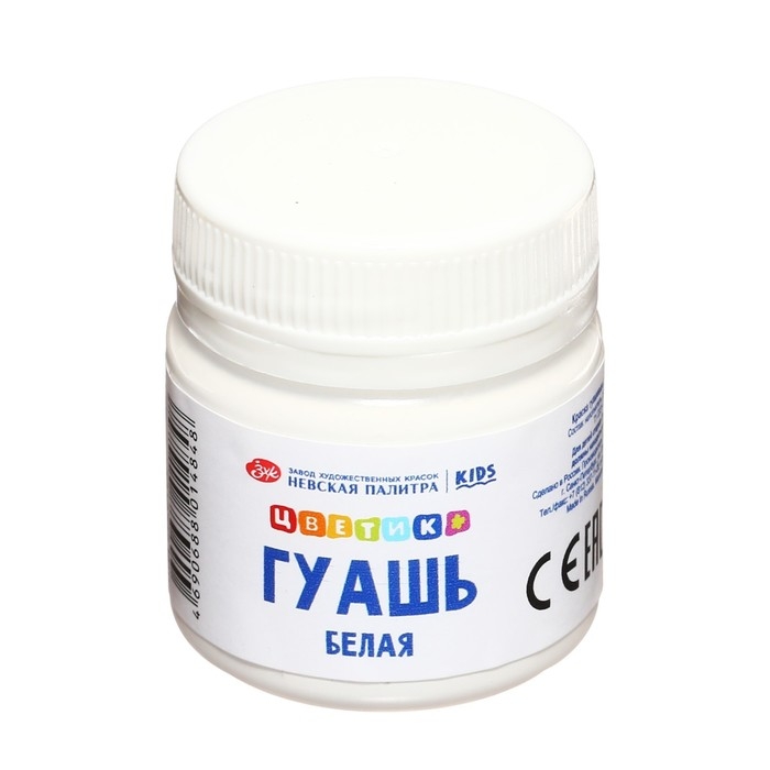 Гуашь в банке 40 мл, ЗХК  Гуашь в банке 40 мл, ЗХК "Цветик", белая, 3020104