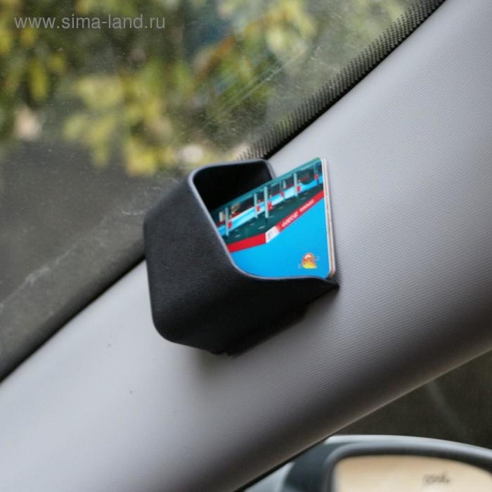 Органайзер-подстаканник на передние стойки авто, черный, набор 2 шт Органайзер-подстаканник на передние стойки авто, черный, набор 2 шт