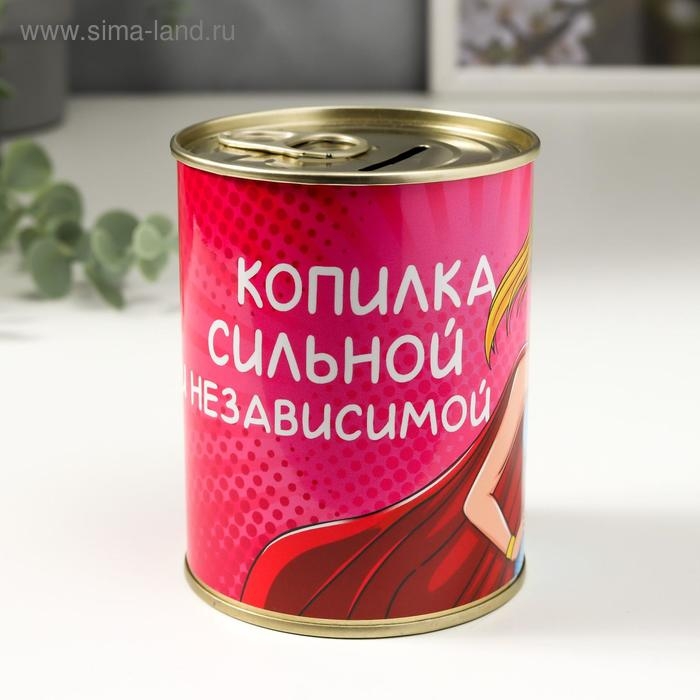 Копилка-банка Копилка-банка "Сильной и независимой. Сама себе героиня"