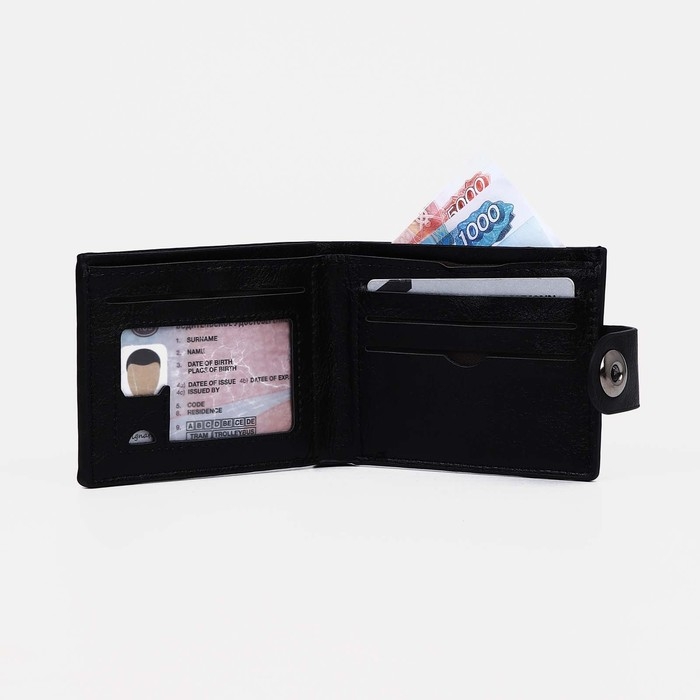 Портмоне мужское на магните, отдел для купюр, для карт, для монет, цвет чёрный Портмоне мужское на магните, отдел для купюр, для карт, для монет, цвет чёрный