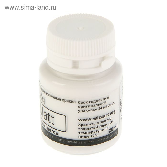 Краска акриловая матовая 20мл, WizzArt Matt, белая, морозостойкая Краска акриловая матовая 20мл, WizzArt Matt, белая, морозостойкая