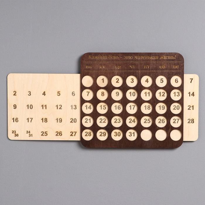 Вечный календарь Вечный календарь "День", 23 х 22 х 44 см
