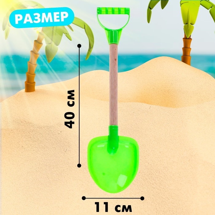 Детская лопатка с деревянной ручкой, 41 см, МИКС Детская лопатка с деревянной ручкой, 41 см, МИКС