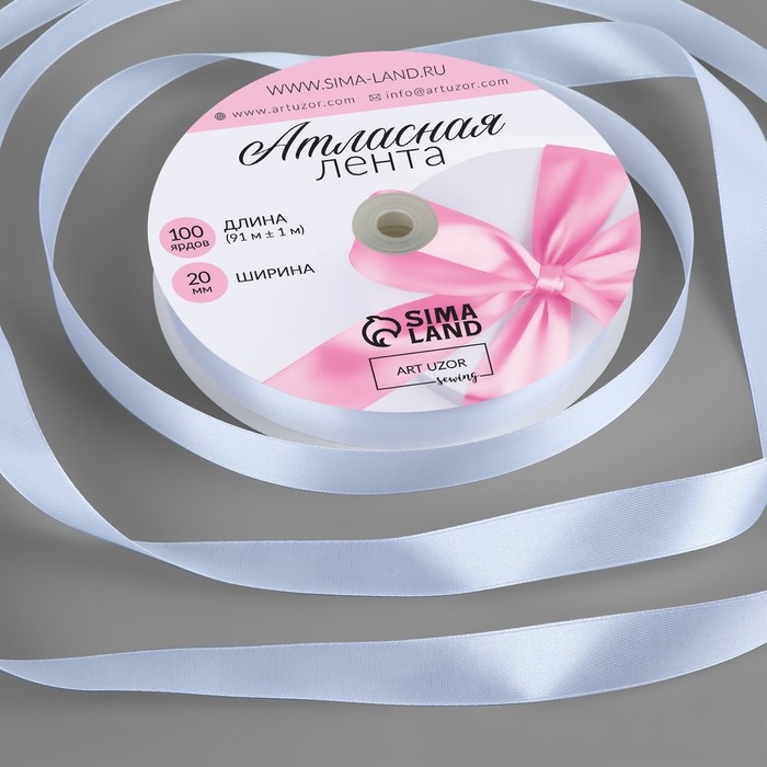 Лента атласная, 20 мм × 91 ± 1 м, цвет белый №01 Лента атласная, 20 мм × 91 ± 1 м, цвет белый №01