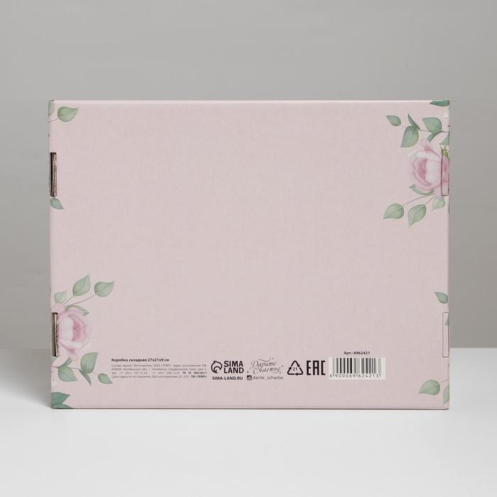 Коробка подарочная складная, упаковка, «Змея», 27 х 21 х 9 см Коробка подарочная складная, упаковка, «Змея», 27 х 21 х 9 см