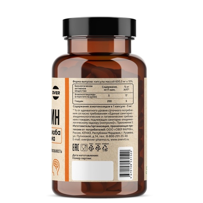 Гинкго билоба+Готу кола+Глицин OVERvit, 60 капсул Гинкго билоба+Готу кола+Глицин OVERvit, 60 капсул