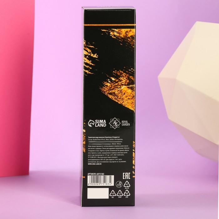 Туалетная вода &laquo;С 8 МАРТА&raquo;, 100 мл.