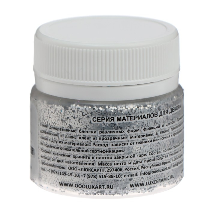 Декоративные блёстки LUXART LuxGlitter (сухие), размер 0,4 мм, 20 мл, серебро крупное Декоративные блёстки LUXART LuxGlitter (сухие), размер 0,4 мм, 20 мл, серебро крупное
