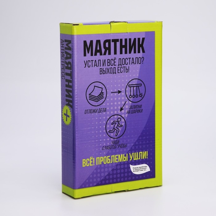 Маятник  Маятник "Спокойствиеполучин" овал большой 23*26*16