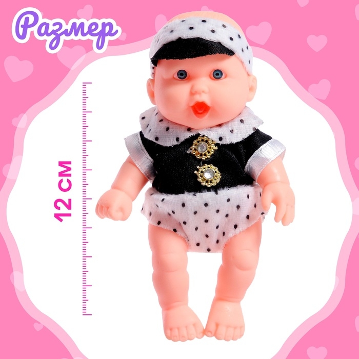 Пупс «Саша» с аксессуарами, МИКС Пупс «Саша» с аксессуарами, МИКС