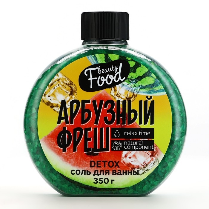 Соль для ванны, 350 г, аромат арбузного фреша, BEAUTY FOOD Соль для ванны, 350 г, аромат арбузного фреша, BEAUTY FOOD