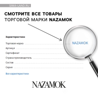 Подарочный набор «Успеха и побед»: кошелёк и пластиковая ручка