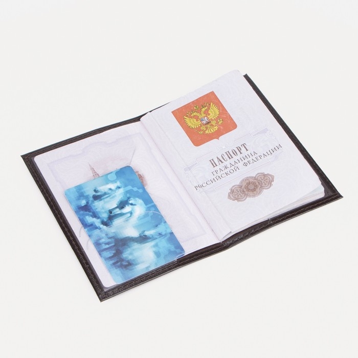 Обложка для паспорта, цвет коричневый