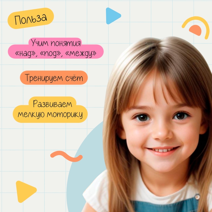 Развивающий набор «Логические задания», цифры, животные Развивающий набор «Логические задания», цифры, животные