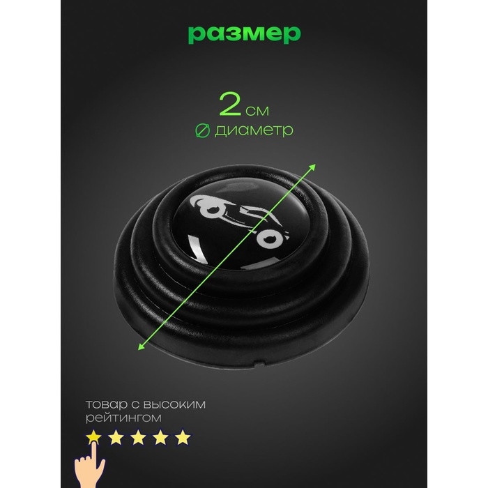 Накладка амортизирующая TORSO, самоклеящаяся, d 2 см, набор 10 шт Накладка амортизирующая TORSO, самоклеящаяся, d 2 см, набор 10 шт