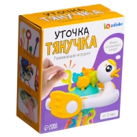 Развивающая игрушка «Уточка-тянучка»