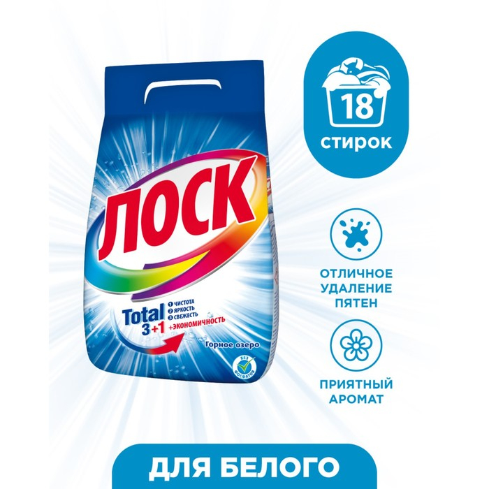 Стиральный порошок Losk «Горное озеро», автомат, 2,7 кг Стиральный порошок Losk «Горное озеро», автомат, 2,7 кг