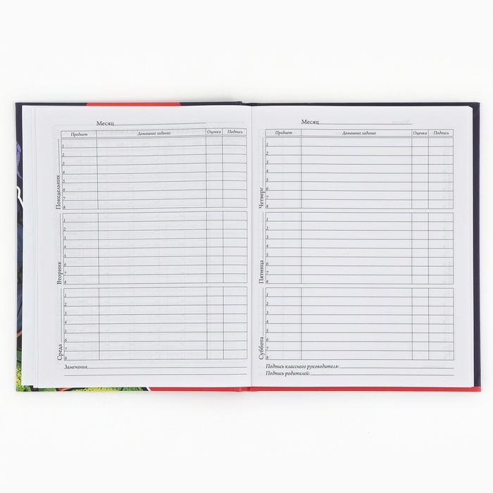 Дневник школьный 1-4 класса, в твердой обложке, 48 л &laquo;1 сентября: Динозавр&raquo;