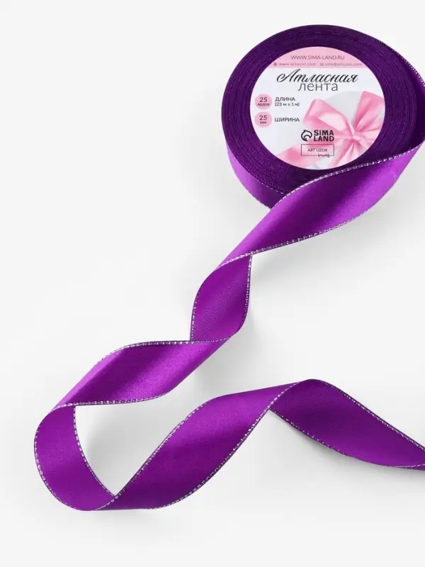 Лента атласная, с серебряным люрексом, 25 мм, 23&plusmn;1 м, фиолетовая №35