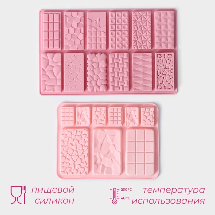 Набор форм для шоколада Доляна «Шоколадное ассорти», 2 шт, силикон, цвет розовый Набор форм для шоколада Доляна «Шоколадное ассорти», 2 шт, силикон, цвет розовый