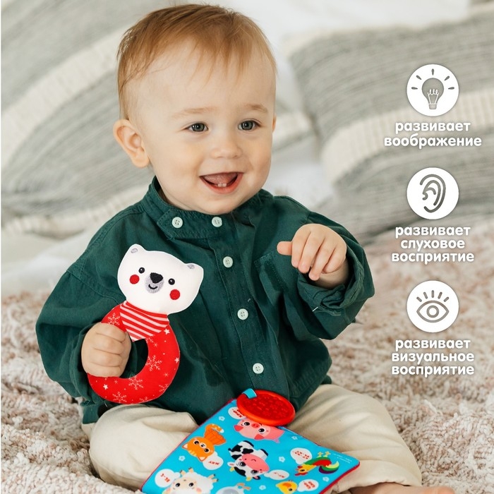 Игрушка - погремушка новогодняя на колечке «Мишка», подарочная упаковка, Крошка Я Игрушка - погремушка новогодняя на колечке «Мишка», подарочная упаковка, Крошка Я