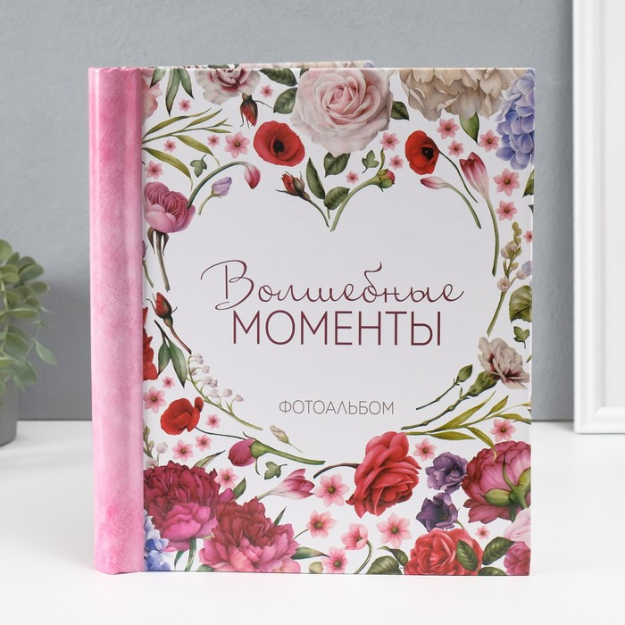 Фотоальбом магнитный 20 листов  Фотоальбом магнитный 20 листов "Волшебные моменты" 24х29 см