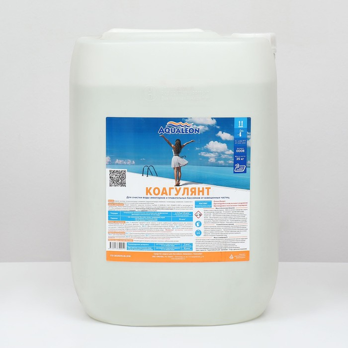 Коагулянт  Aqualeon жидкое средство, 30 л (35 кг) Коагулянт  Aqualeon жидкое средство, 30 л (35 кг)