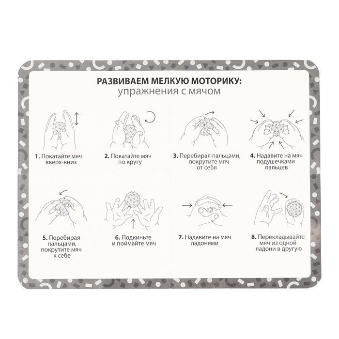 Мяч массажный ø7 см, цвет зеленый, Крошка Я Мяч массажный ø7 см, цвет зеленый, Крошка Я