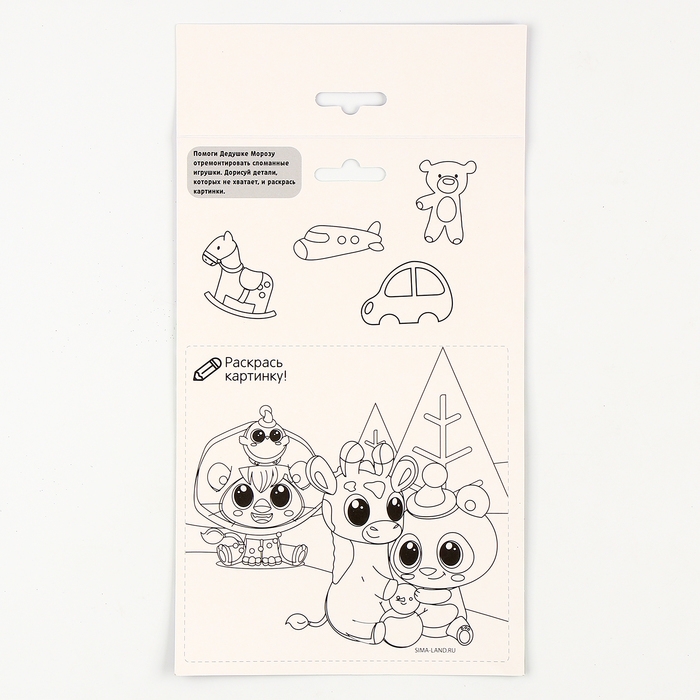 Аппликация стикерами на новый год. Елочные игрушки «Новогодняя сказка», новогодний набор для творчества Аппликация стикерами на новый год. Елочные игрушки «Новогодняя сказка», новогодний набор для творчества