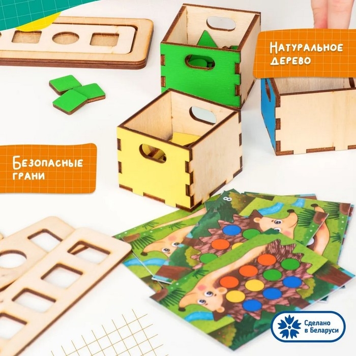 Игра настольная обучающая «Волшебный сундучок» Игра настольная обучающая «Волшебный сундучок»