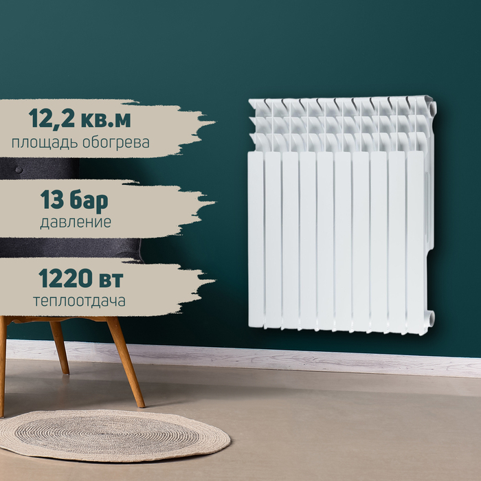 Радиатор Tropic 500x100 мм алюминиевый, 10 секций Радиатор Tropic 500x100 мм алюминиевый, 10 секций