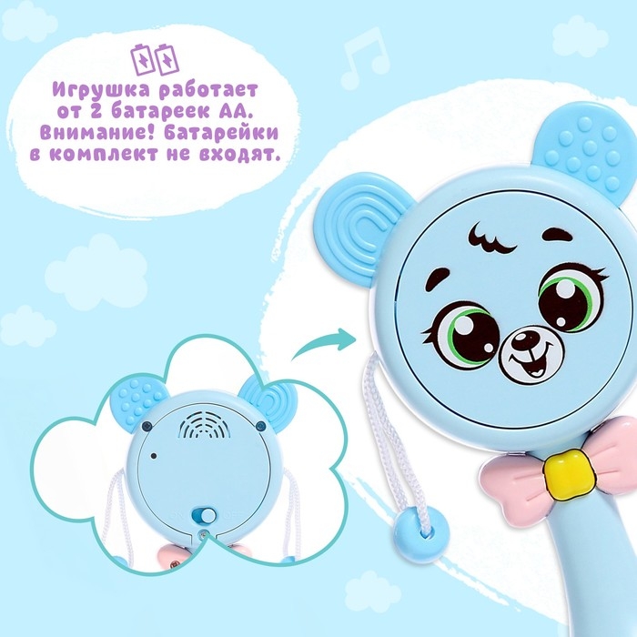 Музыкальная игрушка «Забавный мишутка», звук, свет, цвет голубой Музыкальная игрушка «Забавный мишутка», звук, свет, цвет голубой