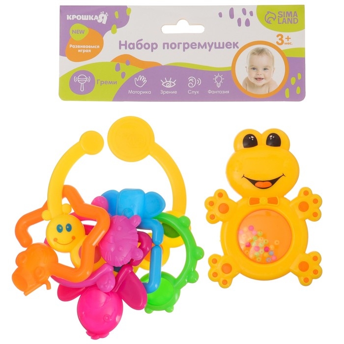 Набор погремушек «Лягушка и гусеничка - цепочка», 2 шт., Крошка Набор погремушек «Лягушка и гусеничка - цепочка», 2 шт., Крошка