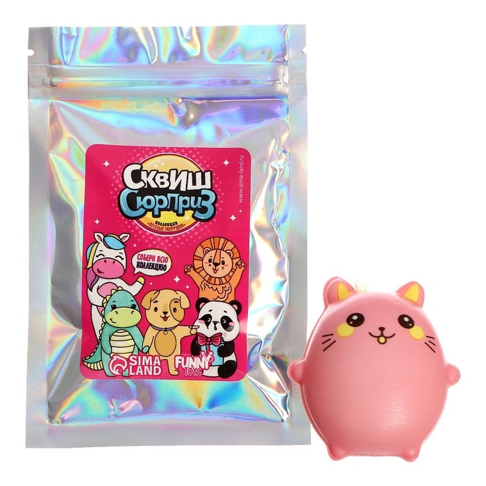 Сквиш сюрприз «Весёлые зверушки», коллекция, в пакете