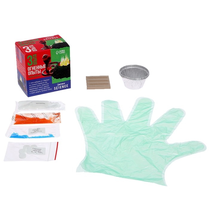 Набор для опытов «Огненные опыты», 3 опыта Набор для опытов «Огненные опыты», 3 опыта
