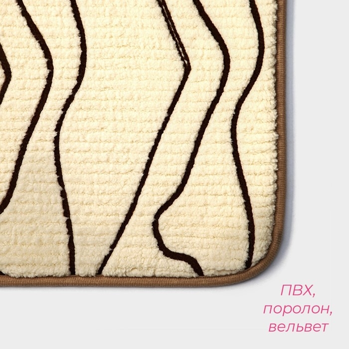 Коврики для ванной и туалета Доляна Lightning, 2 шт: 40×50 см, 50×80 см, цвет бежевый