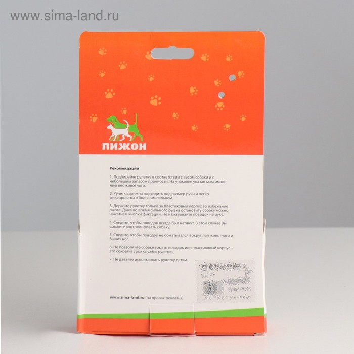 Рулетка  Рулетка "Лапа", 5 м, до 35 кг, принт цветы