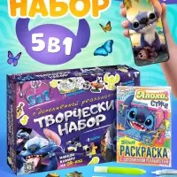 Набор пазлов для творчества