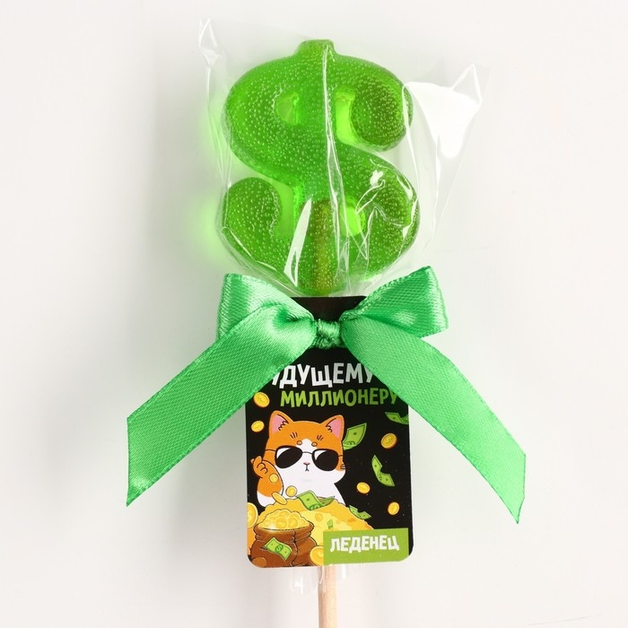 Леденец со вкусом яблока &laquo;Будущему миллионеру&raquo;, 20 г