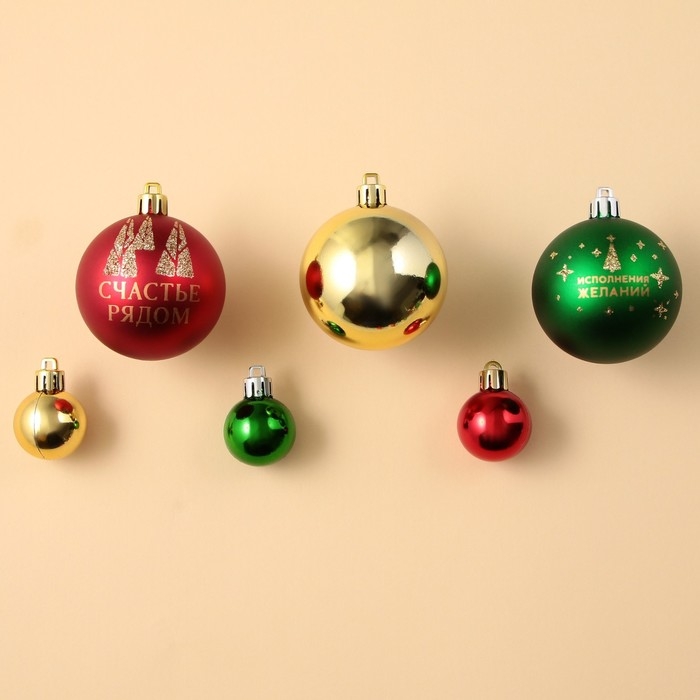 Шары ёлочные новогодние, на Новый год, d=3 и d=6, 15 шт., цвет красный, зелёный и золотой Шары ёлочные новогодние, на Новый год, d=3 и d=6, 15 шт., цвет красный, зелёный и золотой