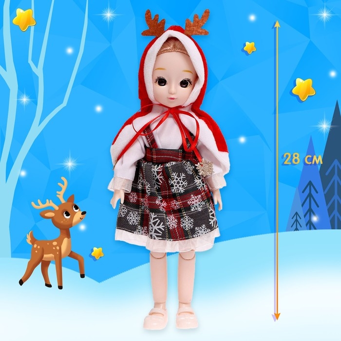 Кукла шарнирная «Северное сияние»