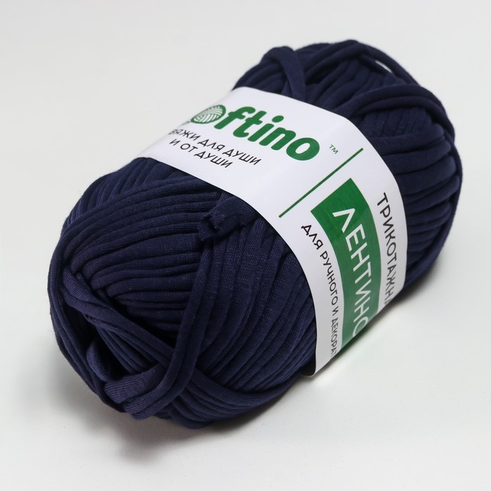 Пряжа трикотажная 100% хлопок Пряжа трикотажная 100% хлопок "Лентино mini" 100 гр 40 м цвет 30 тёмно-синий