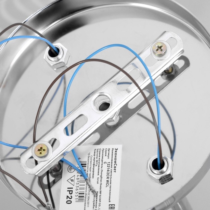 Люстра Люстра "Нора" 2х60Вт Е27 Хром 50х22х26см