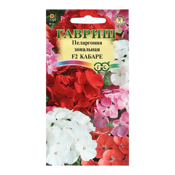 Семена цветов Пеларгония  Семена цветов Пеларгония "Кабаре",F2, 4 шт.