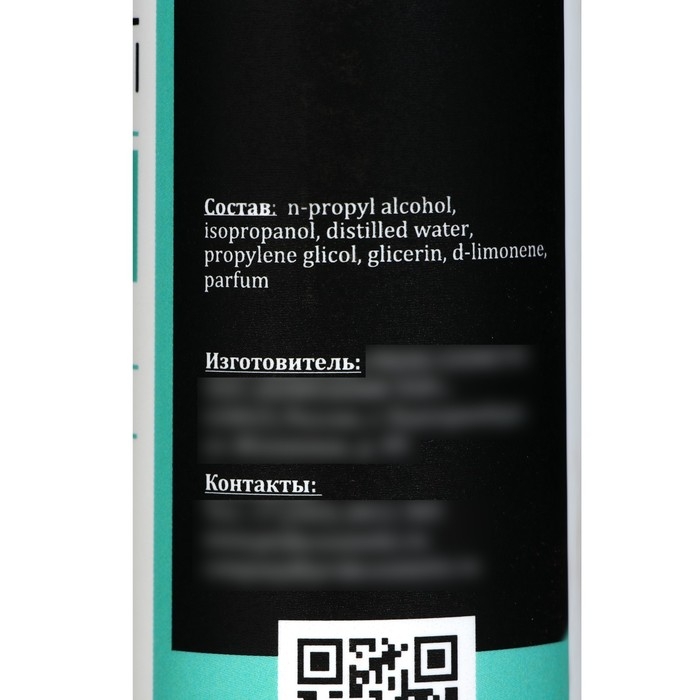 Очищающее средство для рук и ногтей Gel*off Sanitizer с антибактериальным эффектом, 150 мл Очищающее средство для рук и ногтей Gel*off Sanitizer с антибактериальным эффектом, 150 мл