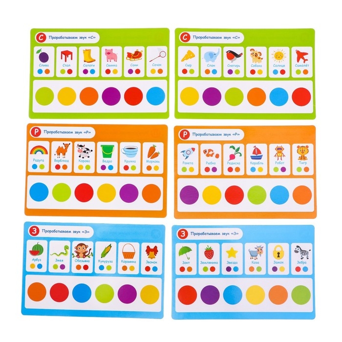 Развивающий набор «Звуки и пальчики» Развивающий набор «Звуки и пальчики»