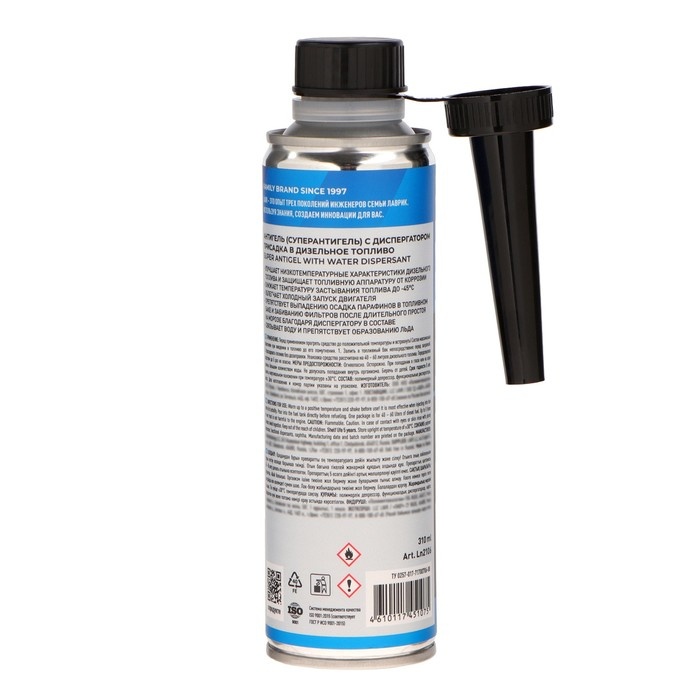 Суперантигель LAVR c диспергатором, -45° C, на 40-60 л, 310 мл Ln2106 Суперантигель LAVR c диспергатором, -45° C, на 40-60 л, 310 мл Ln2106