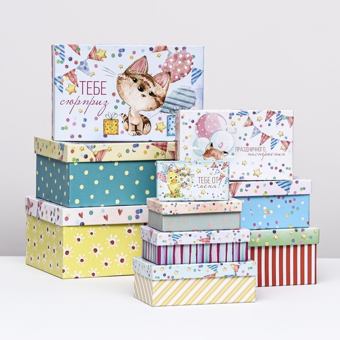 Набор коробок 10 в 1 Набор коробок 10 в 1 "Праздничное настроение", 30 х 19 х 11,5 - 12 х 6,5 х 4 см