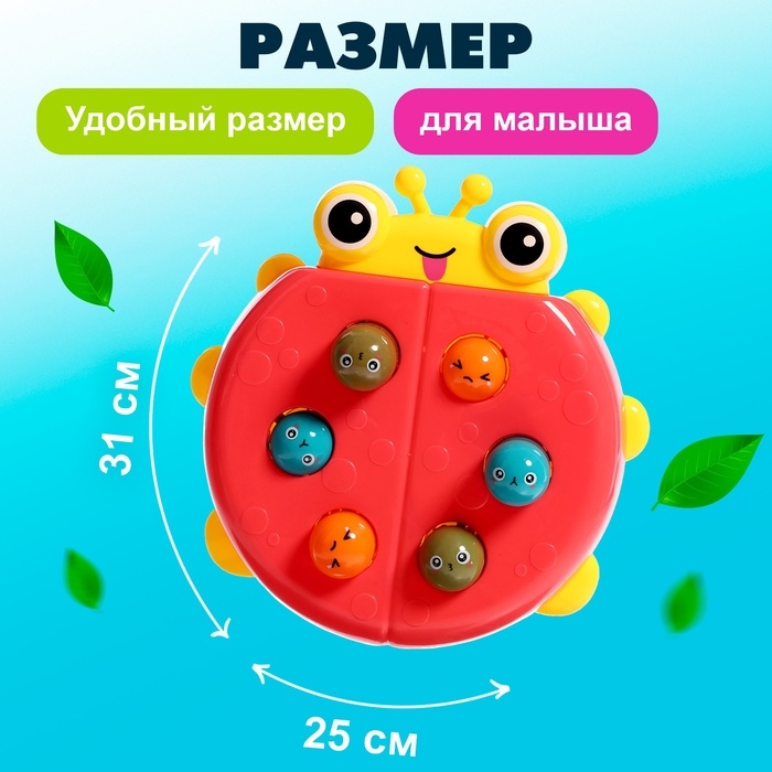 Стучалка «Божья коровка» Стучалка «Божья коровка»